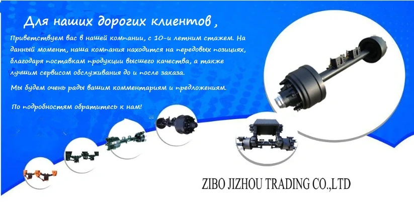 Bogie Axle Suspension for Truck Trailers